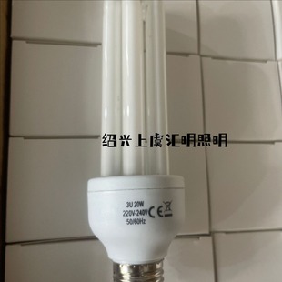 3U�T���Ϲ�365 n m���ܟ����Lë���㹦��20W220v�m�ø��N���ß���