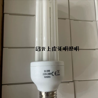 3U诱蚊紫光365波长节能灯加长毛管足功率20W220v适用各种灭蚊灯具