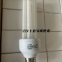 加长波长灭蚊诱蚊灯具