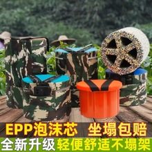 户外干农活泡沫板凳大棚可移动随身干活采茶农用小板凳挖蒜懒人墩