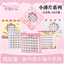 �Ƚ���Ʒ���z6��С��Ƭϵ����Ȼ����ֶ�ʽ���R�����������ë