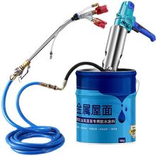 多功能防水涂料喷涂机电动全自动油漆聚氨酯小型水泥浆腻子喷涂机