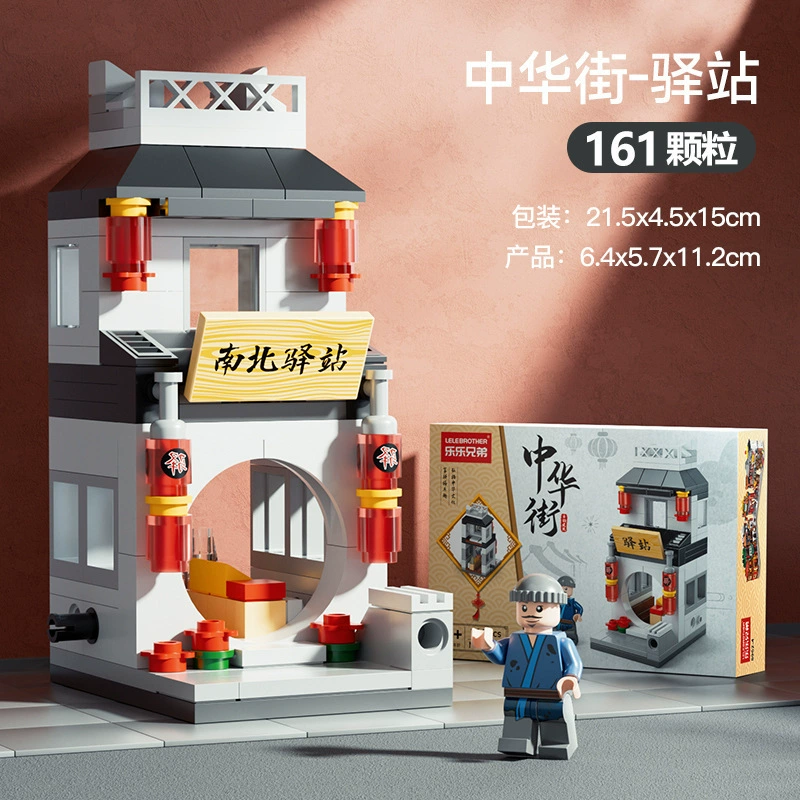 Братская LEGO-конструктор, детский ресторанный вагон, дом, транспорт, головоломка, игрушка