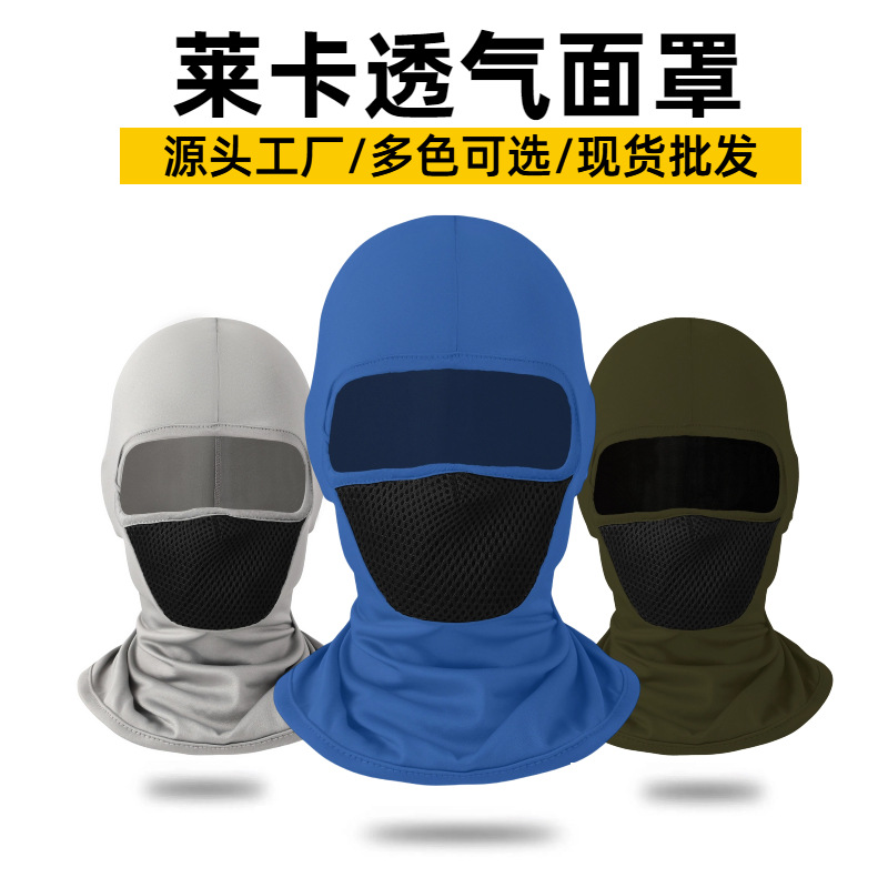 Amazon's Popular Lycra Hat Windproof Outdoor Motorcycle Cycling Hood Mask Filter Breathable Face Protection Hood