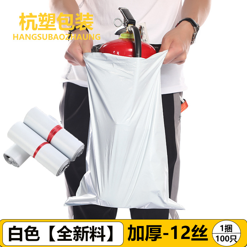 Bolsas de envío exprés impermeables al por mayor, bolsas de embalaje exprés grandes y gruesas para logística y envío de comercio electrónico transfronterizo de ropa.