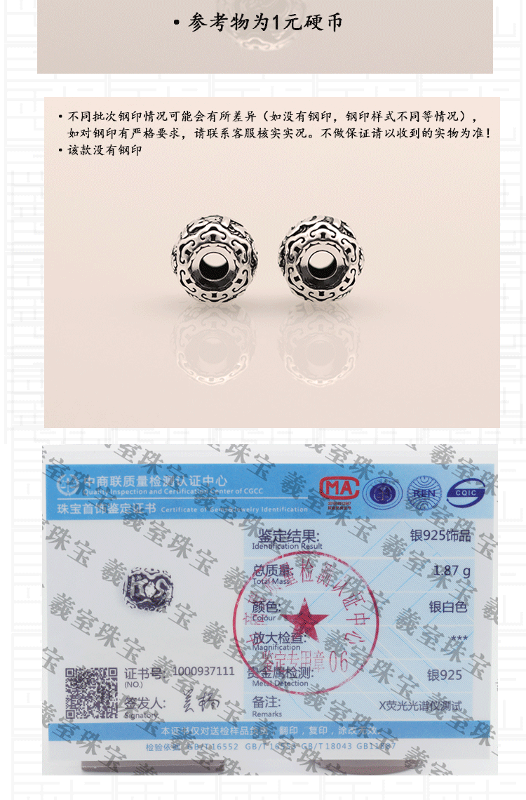 925 sterling silver beads Thai silver six-character true words round beads old auspicious clouds copper money grain loose beads diy jewelry bracelet accessories