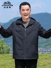 老爷车中老年男士外套上衣男装2025秋款爸爸连帽商务休闲简约夹克
