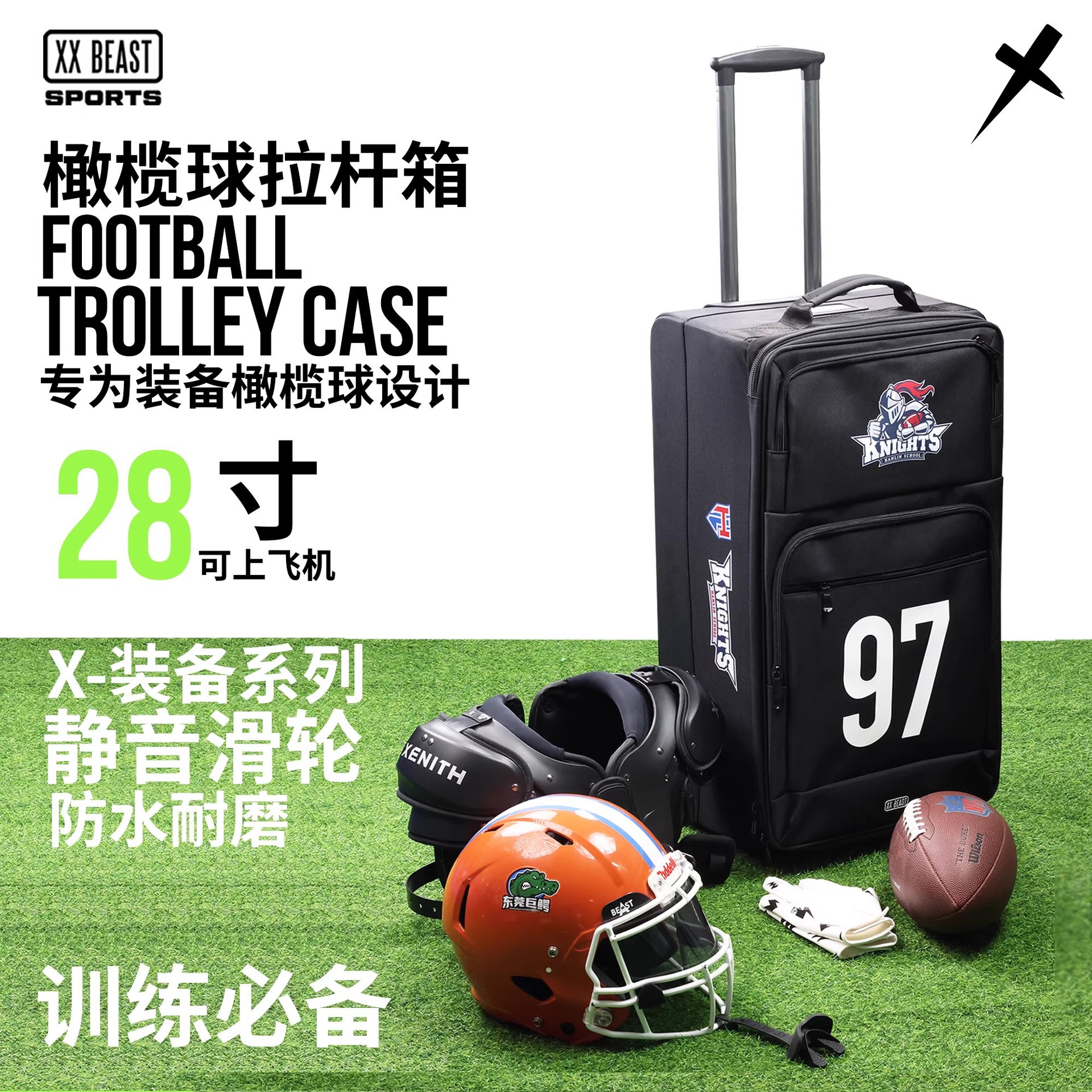 XXBEAST rugby equipment case, waterproof rugby gear case.