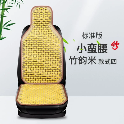 Bamboo Piece Car Rear Cooling Mat – Seat cushion, seat cover - cushion-bamboo-rhyme-rice-8928b-single
