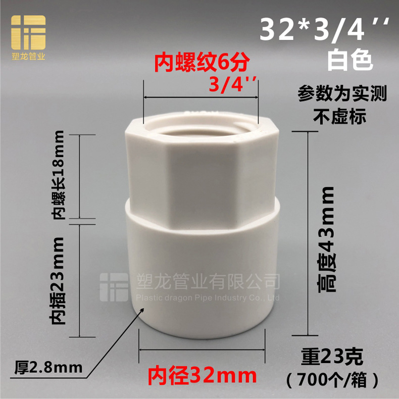 内丝直接 白色32-25.jpg