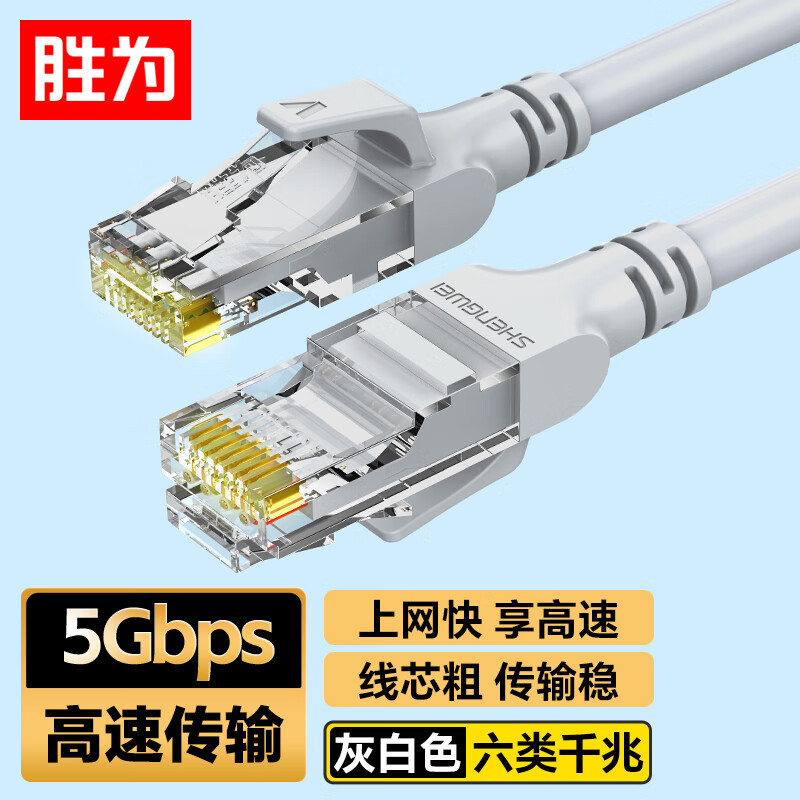 [LC-12005H màu trắng nhạt] 0.5m