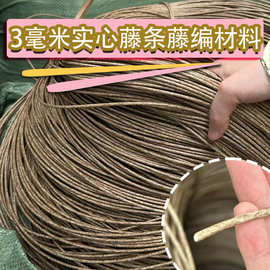 藤条编织diy材料 PE藤塑料绳子扁片藤修补吊篮摇椅靠背椅