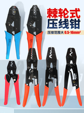 �䉺����Ӊ����Q��݆ʽ���ӹ���ʡ���͈A�β���OT/UT/SV/RV/SC