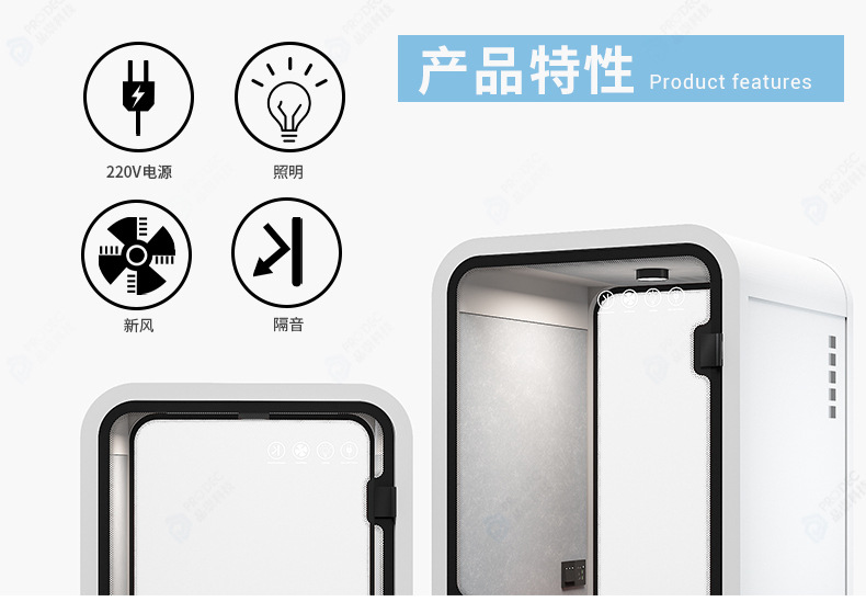 2025-6-10中文版详情页加水印_08