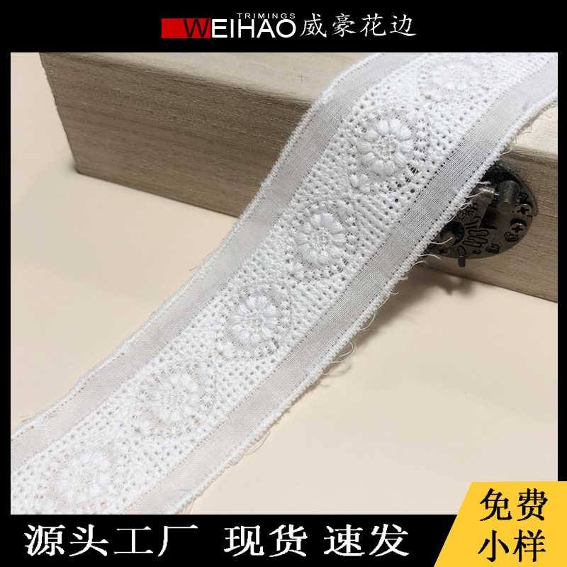 小花棉布雕孔花边 免费小样棉布花边 镂空打孔棉布条码 厂家现货