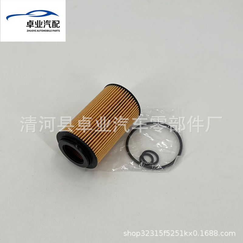 Suitable for Mercedes-Benz Oil Filter Element Filter A6511800109 1121840425 15209-Hg00A