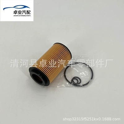Suitable for Mercedes-Benz Oil filter