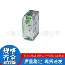�����˹ QUINT-PS/1AC/24DC/10 UNO2-PS/1AC/24DC/480W ��Դ