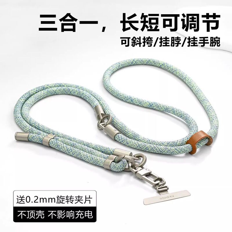 2025 New Mobile Phone Lanyard Three-In-One Detachable and Adjustable Mobile Phone Case Hanging Chain Hanging Neck Crossbody Can Be Carried on the Back 2025 New Mobile Phone Lanyard Three-In-One Detachable and Adjustable Mobile Phone Case Hanging Chain Hanging Neck Crossbody Can Be Carried on the Back