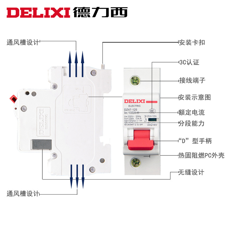 DeLixi air circuit breaker DZ47-125A 3P air switch 380V three-phase three-wire 100A high current 80A