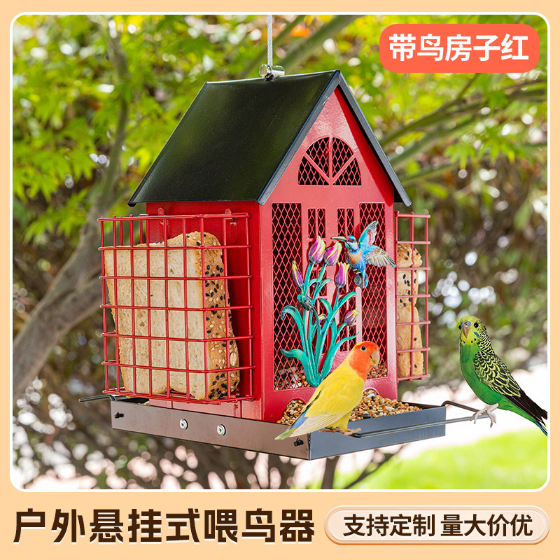 新品户外智能弹压防松鼠金属喂鸟器庭院花园野鸟喂食公益喂养器