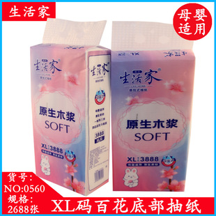 ����ґҒ�ʽ�鼈2688���Ӵ�a�����ײ���ȡ�l�������òͽ������l