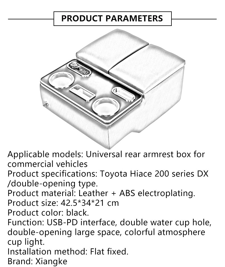 Suitable for Toyota Hiace 200 Series Dx Model Storage Armrest Box Hiace200 Toyota Hiace Kdh Accessories