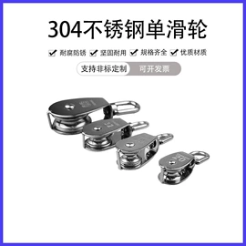 连接环;吊钩、抓钩;螺母