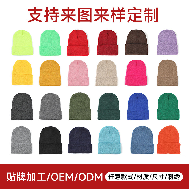 秋冬复古防寒毛线帽圆顶保暖针织帽户外防风纯色简约冷帽批发
