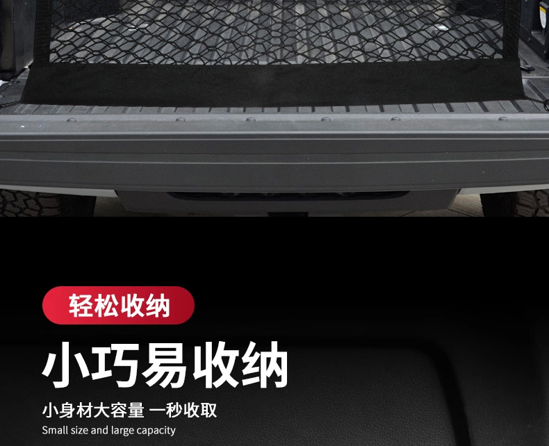 Manufacturer's New Product: Universal Car Trunk Storage Net, Storage and Organizing Net for Car Trunk, Luggage Barrier Net