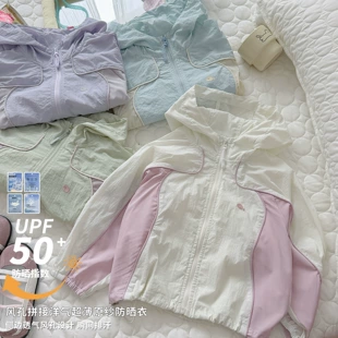 Детская солнцезащитная куртка UPF50+ ультратонкая с вентиляцией