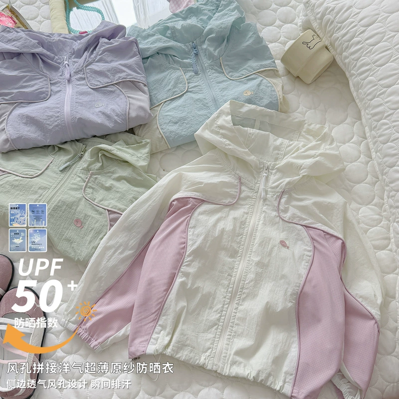 Детская солнцезащитная куртка UPF50+ ультратонкая с вентиляцией