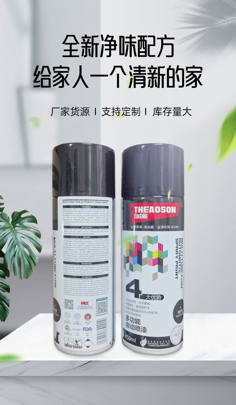 High-Temperature Acrylic Spray Paint for Cars, Wheel Spray Paint, Graffiti Paint, Car Wheel Color Change, High-Temperature Self-Spray Paint