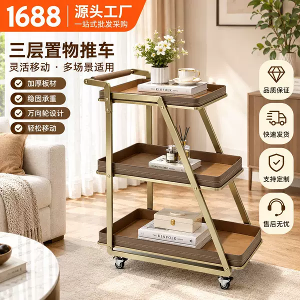 Light luxury saddle leather sofa side table, mobile with wheels, small cart, storage shelf, living room side table, side cabinet, small coffee table