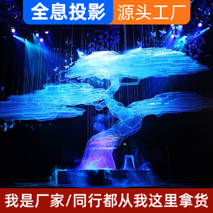 3D Holographic Projection Naked Eye 5D Interactive Projection Outdoor Ground Immersive Restaurant Wall Banquet Hall Technology Exhibition Hall