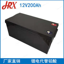 厂家直销12V200Ah锂电池盒大容量锂电池外壳 电动车锂电池保护壳