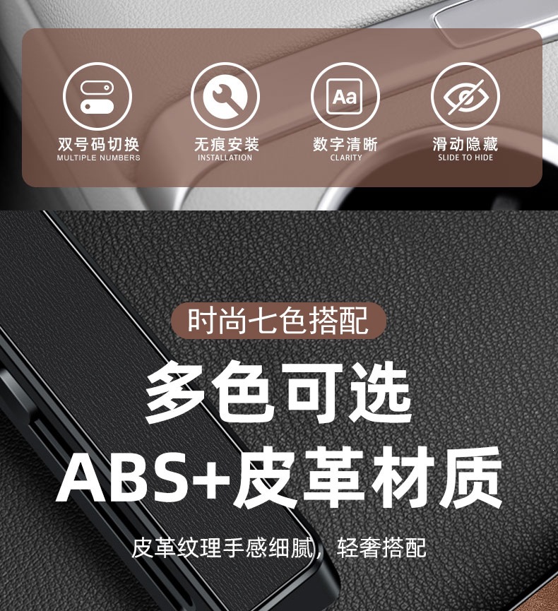 Suitable for Ferrari 458 296 Roma 488 Cars, Dual-Number Temporary Parking Plate, Advanced Mobile Phone Card for Moving the Vehicle