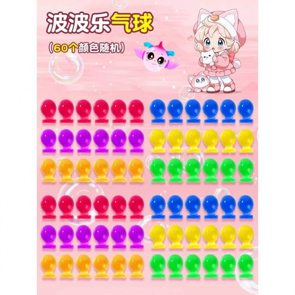 Universal Accessories [60 Bobo Balls] Color-Random Color