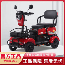 电动小四轮松手急停四轮车拨杆四轮代步车三轮车四轮车折叠电动车