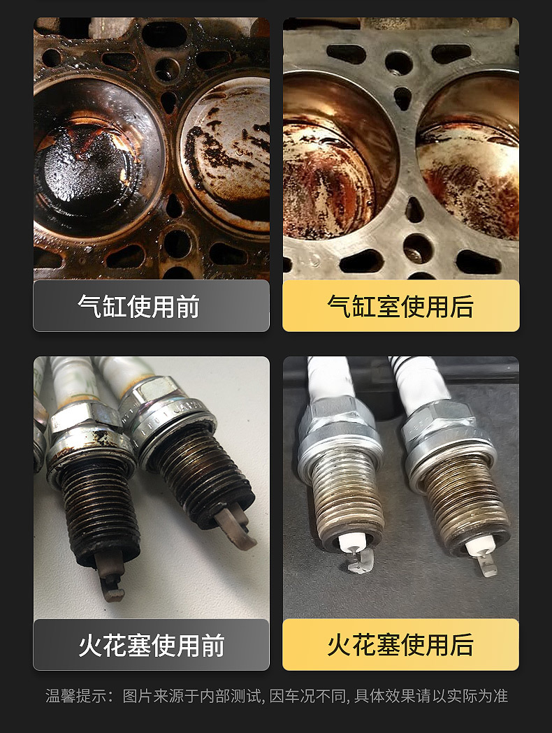 Car servant fuel treasure to remove carbon deposits liquid gold three-way catalytic cleaning agent engine internal removal of carbon deposits