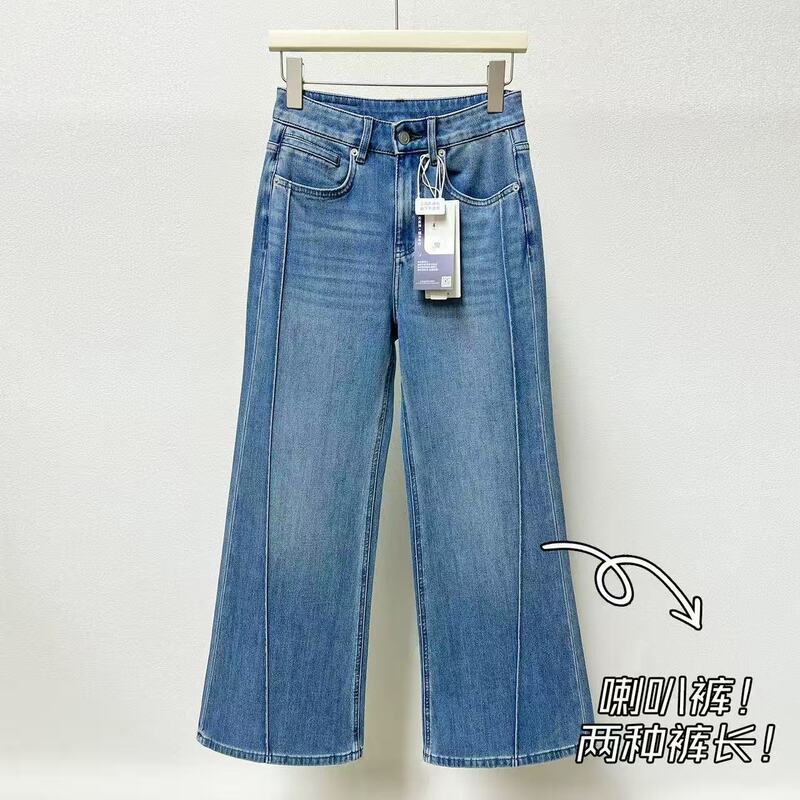 Four-Way Stretch in Two Lengths! Women's 3D Flared Jeans for Petite Figures, Slimming and Height-Enhancing, 2026 Spring Collection Pants Four-Way Stretch in Two Lengths! Women's 3D Flared Jeans for Petite Figures, Slimming and Height-Enhancing, 2026 Spring Collection Pants