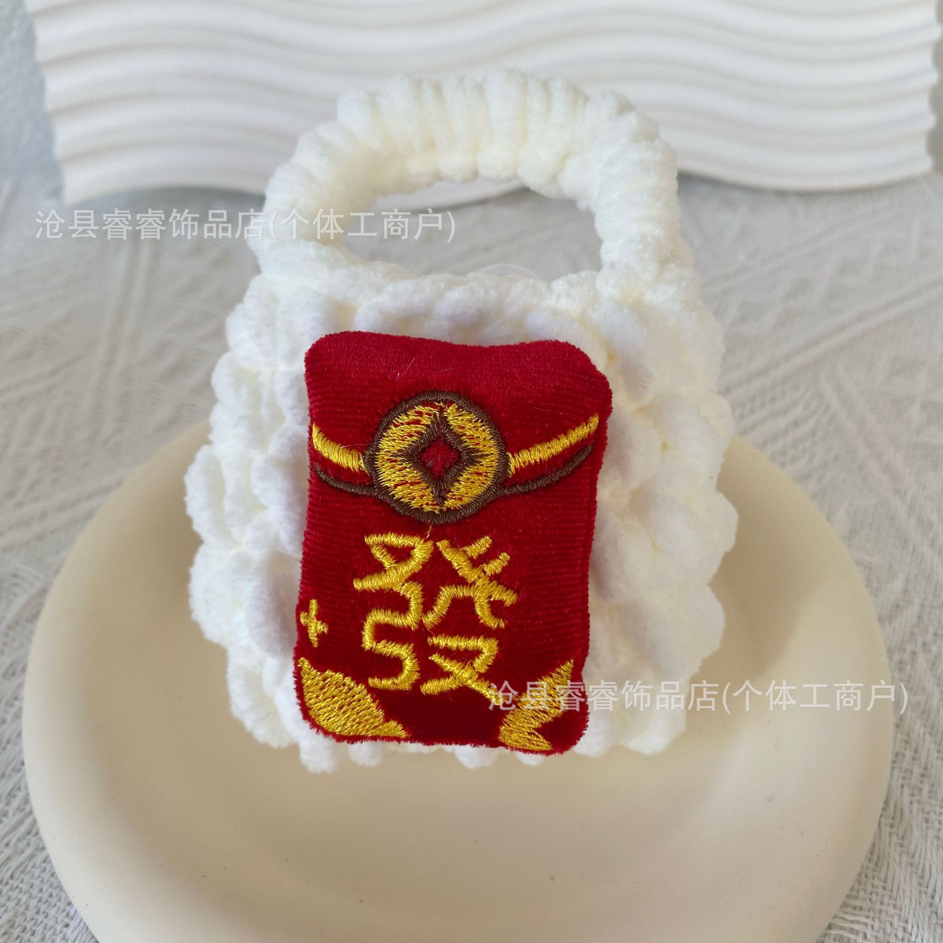 Celebración de Año Nuevo gran león rojo despertar dragón muñeca de peluche dibujos animados tejido a mano bolsas de auriculares Bluetooth bolsas de cambio al por mayor