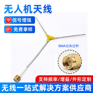 1.2G�o�˙C�쾀 1.2G��ģ�D�������溽��8dBi�o�˙C�հl�쾀SMA�^
