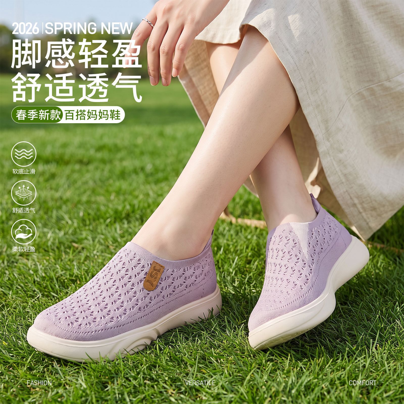 Zapatos para mujer, versátiles, de punto, transpirables, sin olor, informales, con suela blanda, zapatillas de malla transpirable.