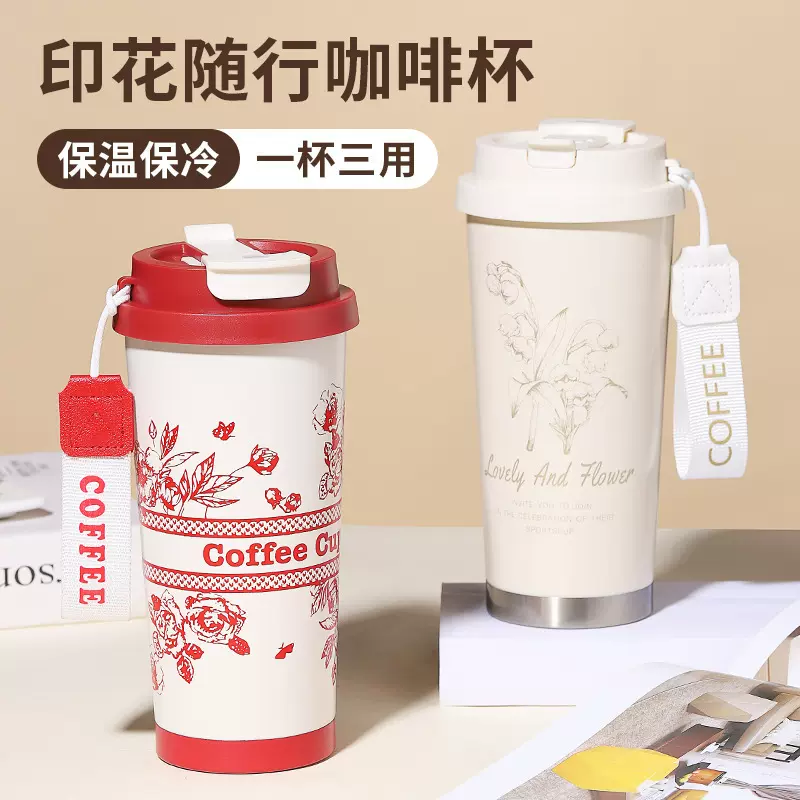 新款铃兰花双饮保温杯不锈钢高颜值咖啡杯车载简约水杯工厂批发