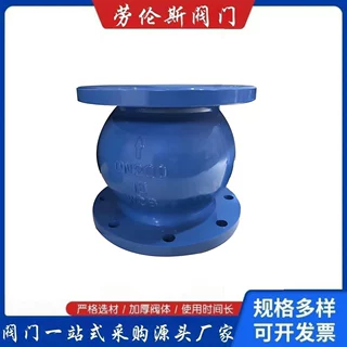 SCKV缓冲塞阀球铁铸钢不锈钢排气阀配套防水锤专用定制厂家直销