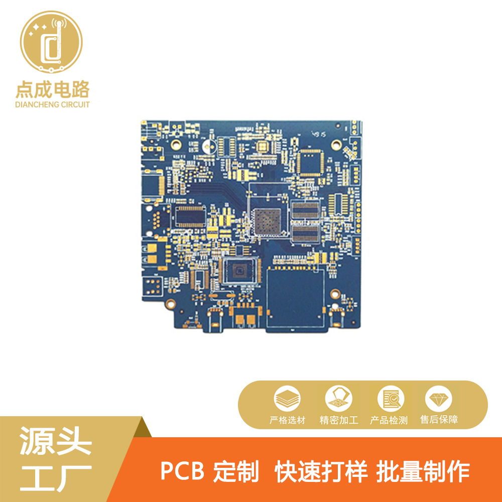 高TGPCB线路板 可用Isola罗杰斯板材 承接高端订单优惠筒灯刚性板