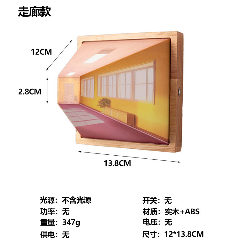 Chunyan 3D 裸眼ビジョンナイトライト壁ランプ木製リビングルーム寝室パンチフリーライト高級ハイエンド雰囲気ライト|undefined