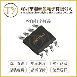 ������SY8213FCC SOP8������оƬSOP8�����· ͬ������DC-DC