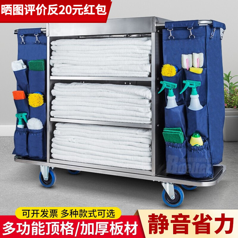 布草车酒店清洁车单边双边手推车客房服务车宾馆卫生车全钢工作车|ru